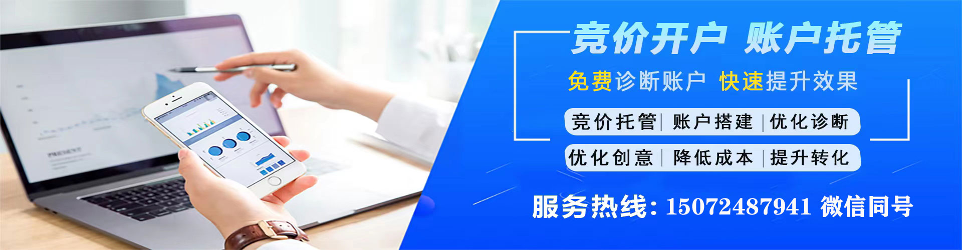 鸡东信息流营销