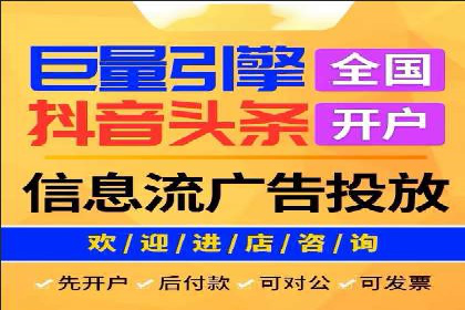案例分析：信息流广告投放转化率提升策略